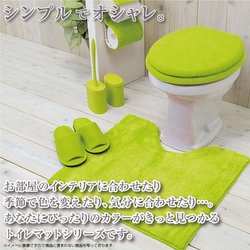 便座カバー O型 カラーショップ グリーン