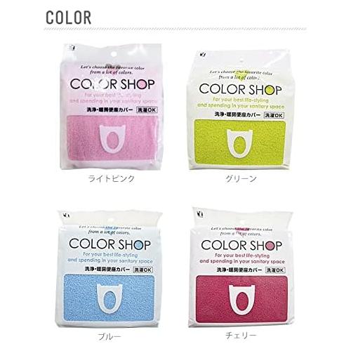 洗浄 暖房 便座カバー カラーショップ チェリー