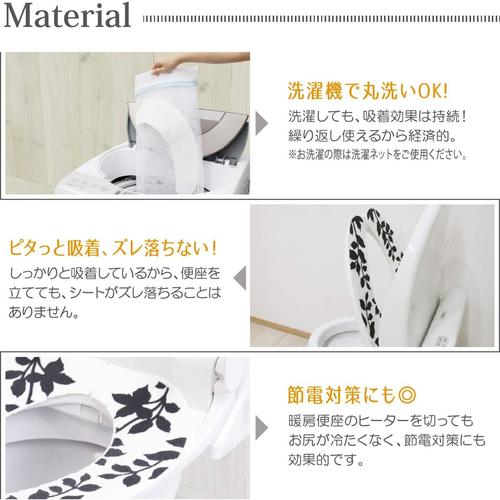 置くだけ 便座シート 便座カバー フォレージ