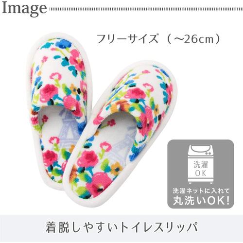 スリッパ ジェンヌ