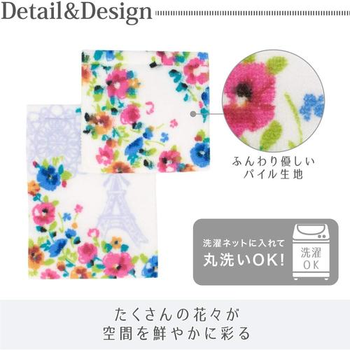 ペーパーホルダーカバー ジェンヌ