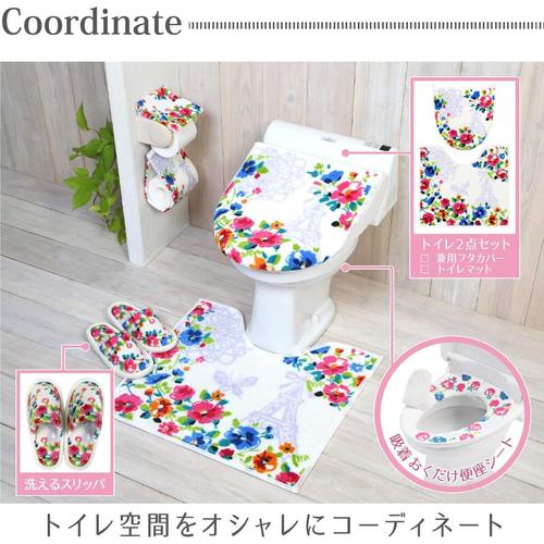 ペーパーホルダーカバー ジェンヌ