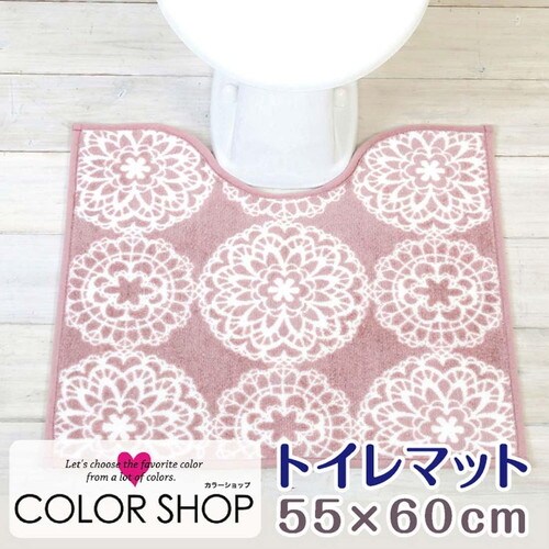 カラーショップ トイレマット アラベスク ピンク