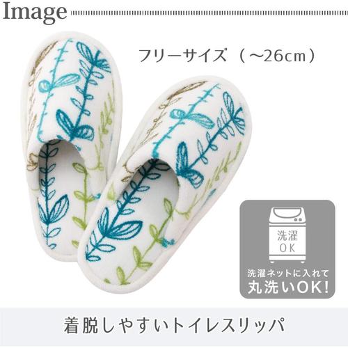 アイビー スリッパ ライトピンク