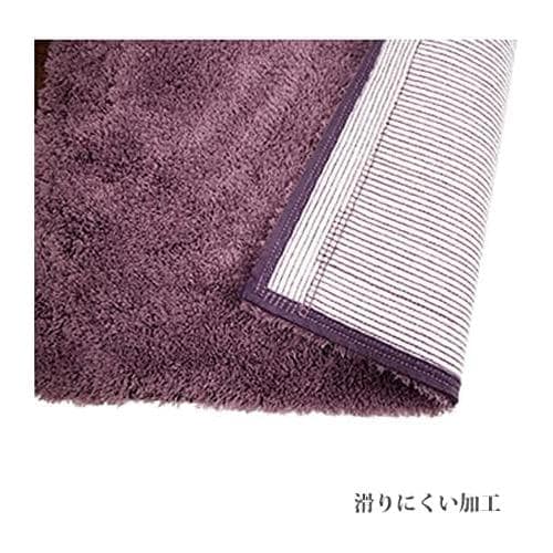 モダニスト トイレマット ブルー トイレ足元マット