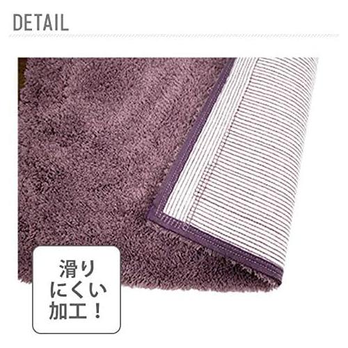 モダニスト バスマット 浴室マット ターコイズ