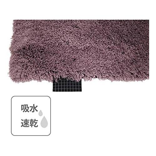 モダニスト バスマット 浴室マット ターコイズ