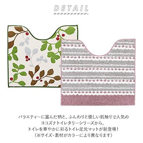 モザイク トイレマット ブルー トイレ足元マット