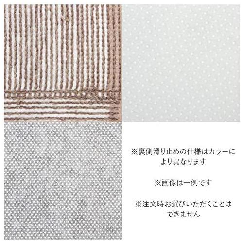 モザイク トイレマット ブルー トイレ足元マット
