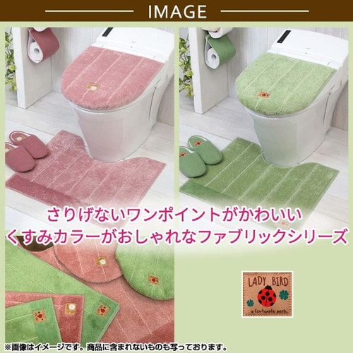 シャンフル 洗浄暖房 兼用 トイレフタカバー