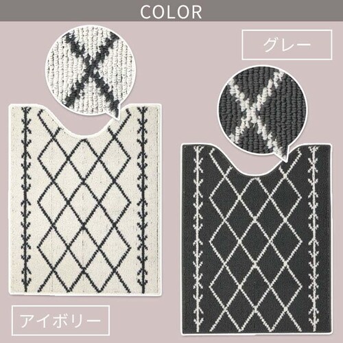 ベニワレン トイレマット ロング アイボリー
