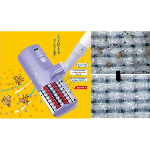 布団専用 花粉&ダニクリーナー