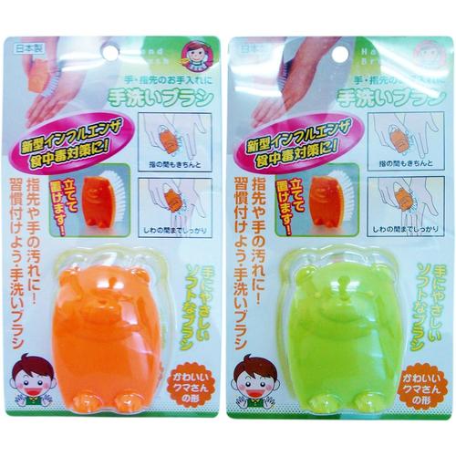 手洗いブラシ