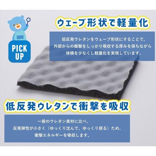 低反発ウレタン ノートPCケース ブラック