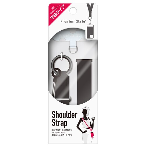 ショルダーストラップ平紐タイプ ブラック 2セット