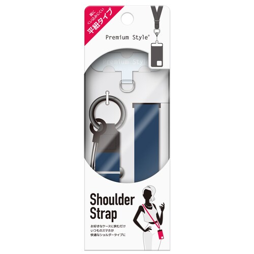 ショルダーストラップ 平紐タイプ ネイビー2セット