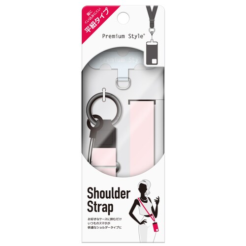 ショルダーストラップ 平紐タイプ ピンク2セット