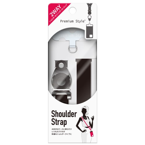ショルダーストラップ 2WAYタイプ ブラック