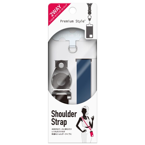 ショルダーストラップ 2WAYタイプ ネイビー