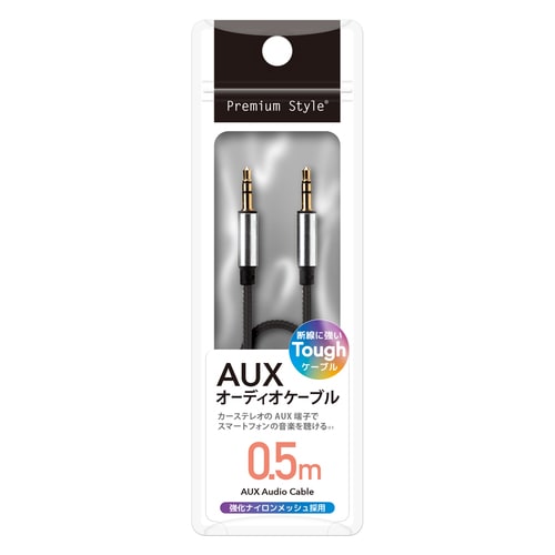 AUXオーディオケーブルタフ 0.5m 黒2セット