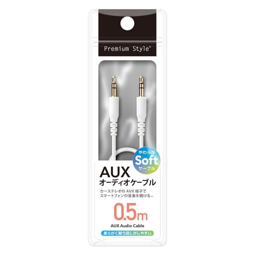AUXオーディオケーブル 0.5m 白 2セット