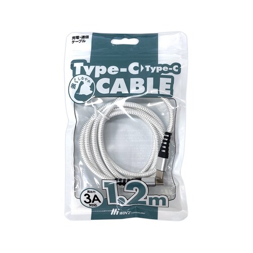 TypeC−TypeCケーブル1.2m 銀2セット