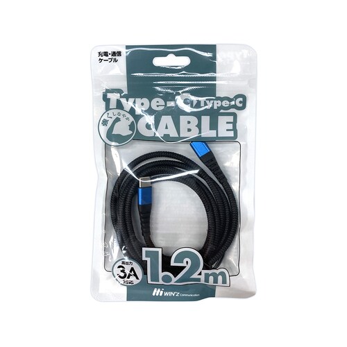 TypeC−TypeCケーブル1.2m 青2セット
