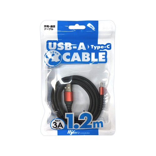 TypeC−TypeCケーブル1.2m 赤3セット