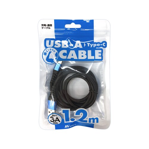 TypeC−TypeCケーブル1.2m 青3セット