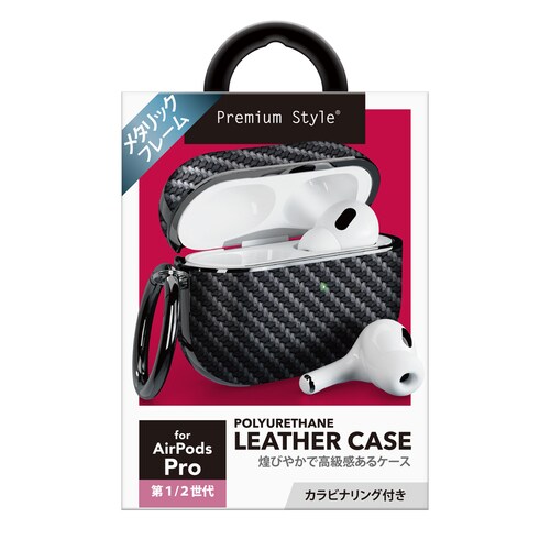 AirPods Pro PUレザーケース 柄・黒
