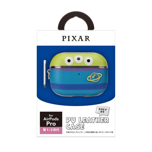 AirPods Pro PUレザーケース ピクサー
