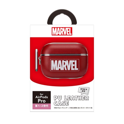 AirPods Pro PUレザーケース マーベル