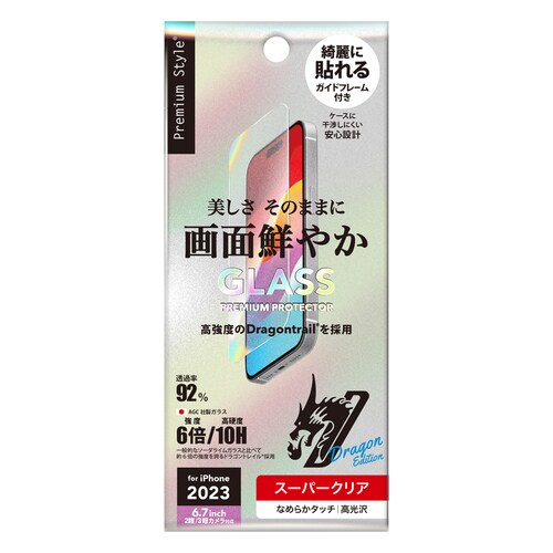 iPhone15Plus・MAX 液晶保護2セット