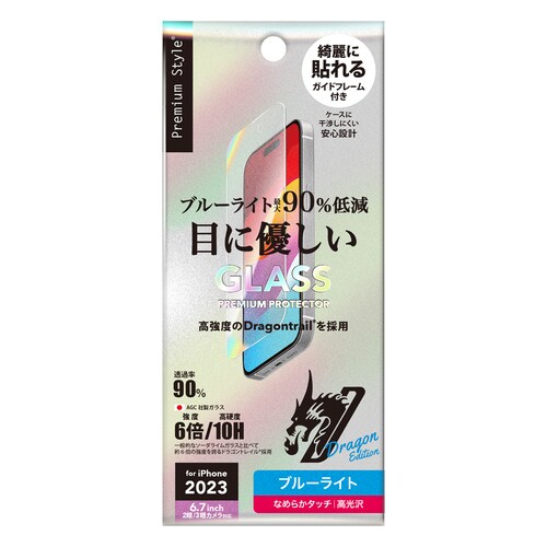 iPhone15Plus・MAX 液晶保護ガラス