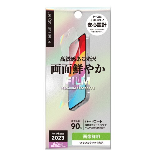 iPhone15Plus・MAX 液晶保護3セット