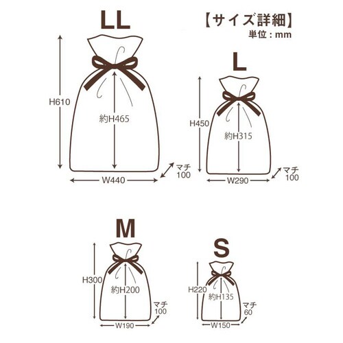 巾着袋オーガンジーシャンパンゴールドL5セット