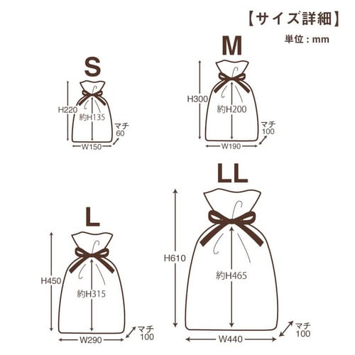 巾着バッグオーガンジーシルバーMサイズ5セット