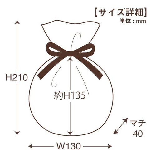 巾着袋ラウンドステラブルーSサイズ5セット