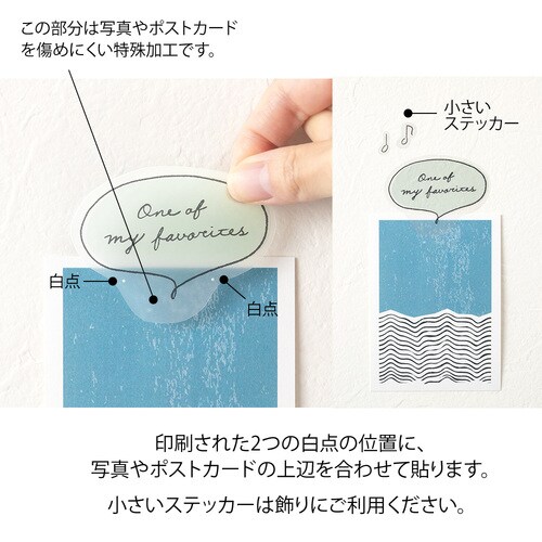 クリップステッカー ドローイング柄 5セット