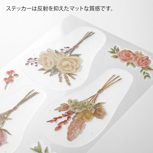 クリップステッカー ドライフラワー柄 5セット