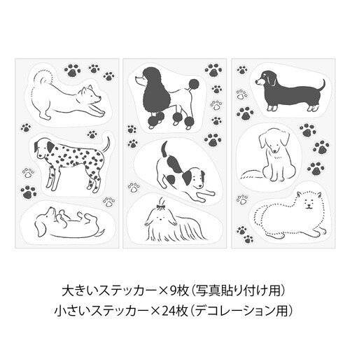 クリップステッカー イヌ柄 5セット