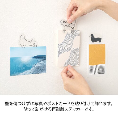 クリップステッカー イヌ柄 5セット