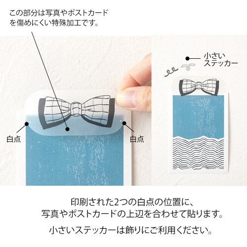 クリップステッカー リボン柄 5セット