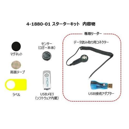 01−0182 ボタン型温度ロガー