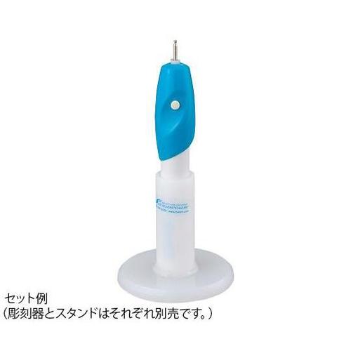 F44150−0015 スタンド