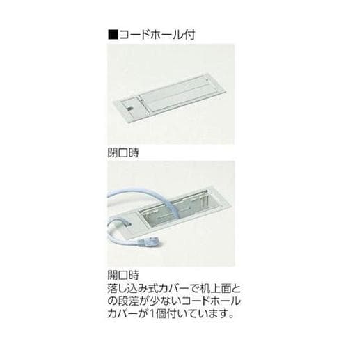 事務用デスク 平デスク(旧JISタイプ)