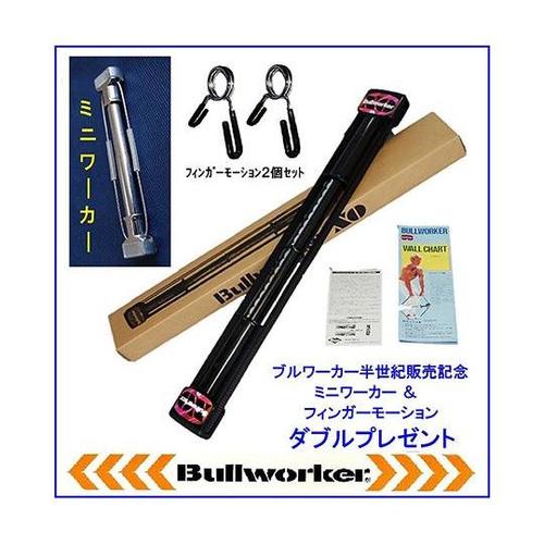 FB−2216 ブルワーカーXO