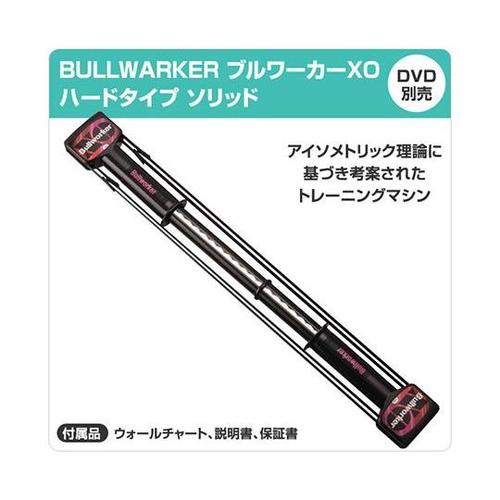 FB−2216 ブルワーカーXO