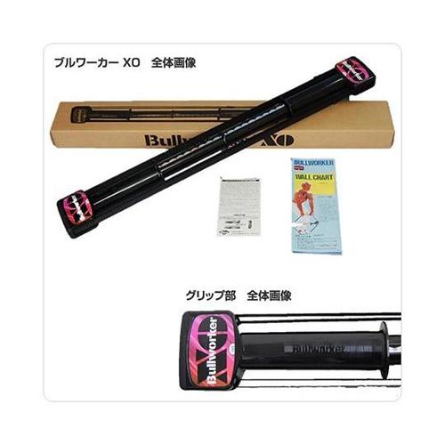 FB−2216 ブルワーカーXO