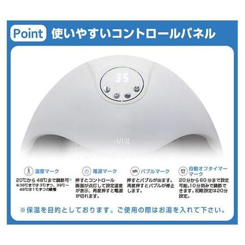 フットバス ルピエ 温度調節機能付き ホ